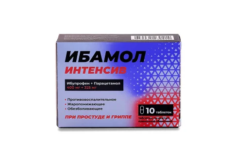 Ибамол Интенсив, таблетки ппо 400мг+325мг №10