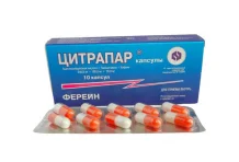 Цитрапар, капсулы №10