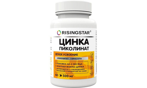 Risingstar Пиколинат Цинка, капсулы №60