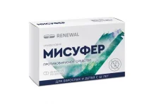 Мисуфер, капс 200мг №20