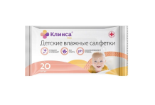 Клинса салфетки влаж д/дет а/бактер №20