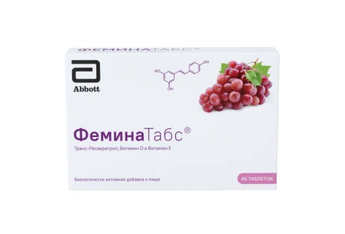 Феминатабс, таблетки для рассас №45