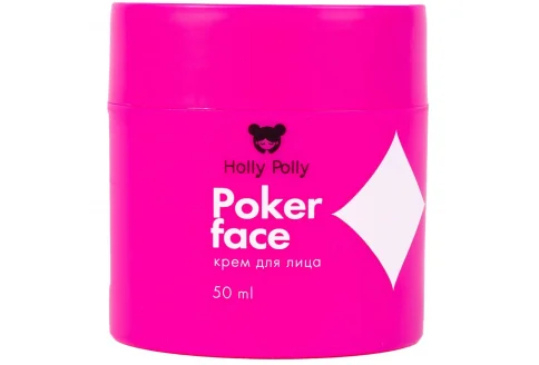 Холли Полли крем для лица poker face увлаж сиян питан 50мл