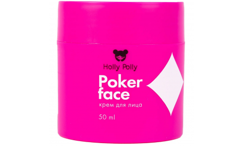 Холли Полли крем для лица poker face увлаж сиян питан 50мл