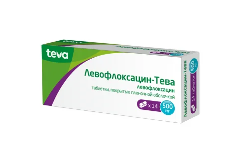 Левофлоксацин Тева, таблетки ппо 500мг №14