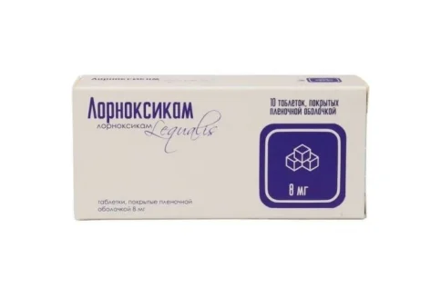Лорноксикам,таб ппо 8мг №10