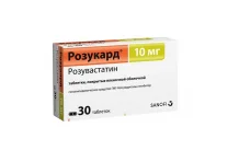 Розукард, таб ппо 10мг №30