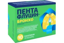 Пентафлуцин Бронхо, гран для р-ра внутр 5г №10