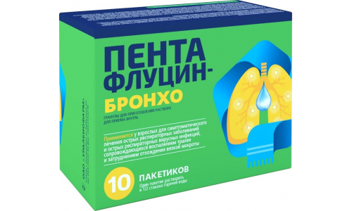 Пентафлуцин Бронхо, гран для р-ра внутр 5г №10