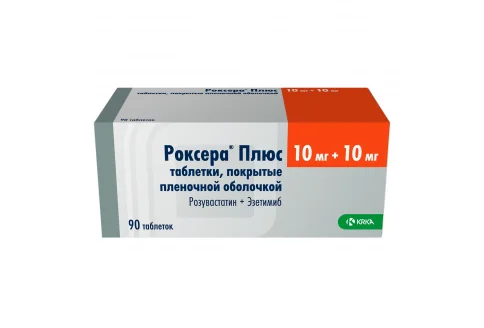Роксера плюс, таблетки ппо 10мг+10мг №90