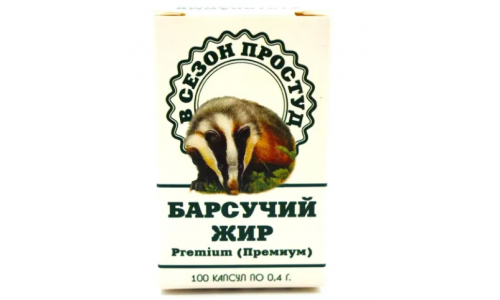Барсучий жир премиум, капсулы №100