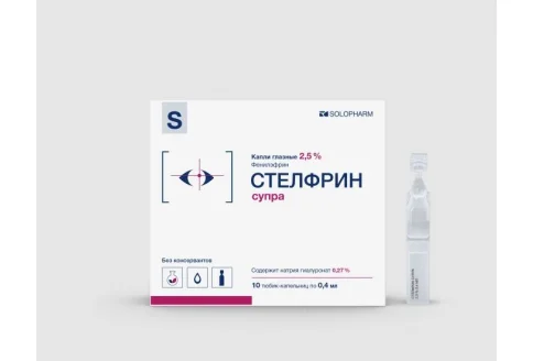 Стелфрин Супра, капли глазн 2.5% 0,4мл тюб-кап №10