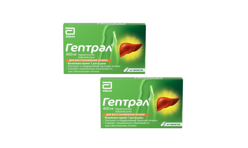 Набор Гептрал 400мг, закажи 2 уп со скидкой