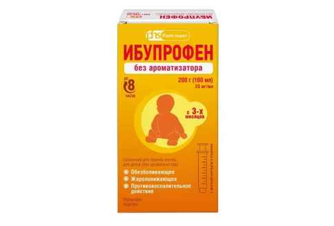 Ибупрофен, сусп для внутр примен 20мг/мл 200г (160мл) б/ароматизатора