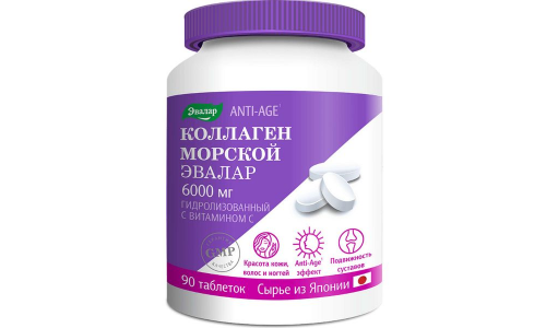 Коллаген Морской 6000мг, таб по №90