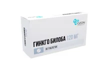 Гинкго Билоба, таб ппо 120мг №30