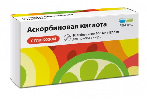 Аскорбиновая кислота с глюкозой., таблетки 100мг №30 Реневал