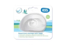 Мама Тама накладки д/кормления силикон р.М-L