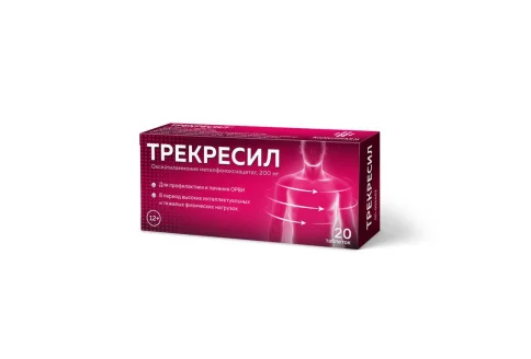 Трекресил, таблетки 200мг №20