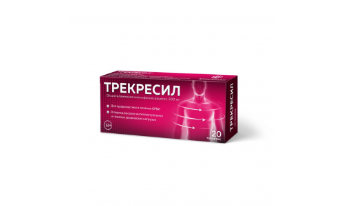 Трекресил, таблетки 200мг №20
