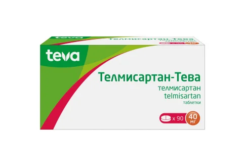 Телмисартан Тева, таблетки 40мг №90