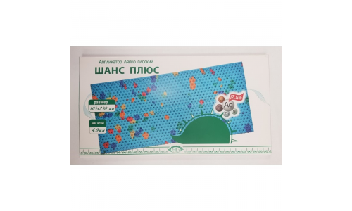 Аппликатор Ляпко шанс плюс шаг 4,9мм