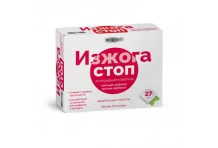 Изжога Стоп (Антацидин), таблетки жеват №27 б/сахара вкус мяты Биофорте