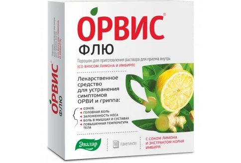 Орвис Флю, пор для р-ра для приема внутр пак №10 лимон
