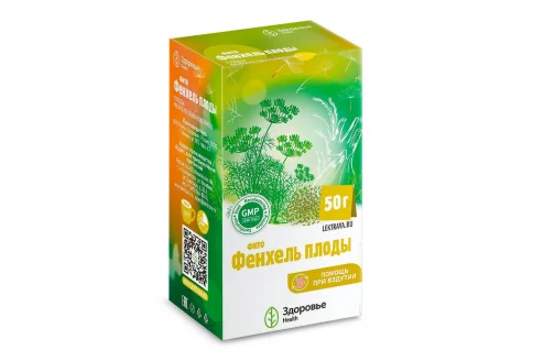 Фито Фенхель плоды пач 50г
