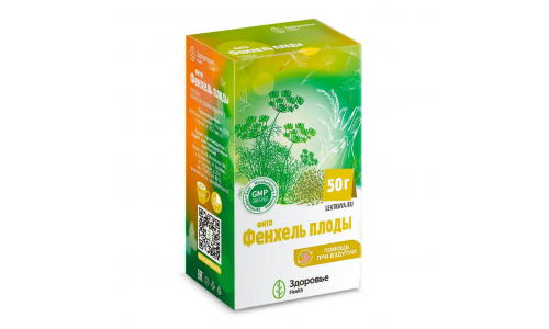 Фито Фенхель плоды пач 50г
