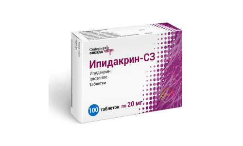 Ипидакрин СЗ, таблетки 20мг №100