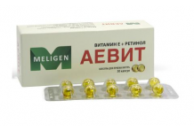 АЕвитамин, капс 200мг №30