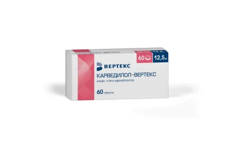 Карведилол Вертекс, таблетки 12.5мг №60