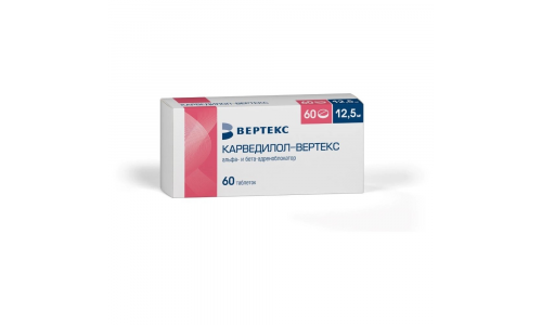 Карведилол Вертекс, таблетки 12.5мг №60