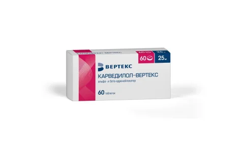 Карведилол Вертекс, таблетки 25мг №60