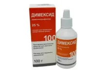 Димексид, раствор для наруж прим 25% 100мл