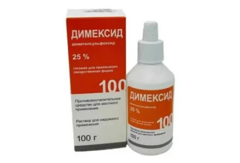 Димексид, раствор для наруж прим 25% 100мл