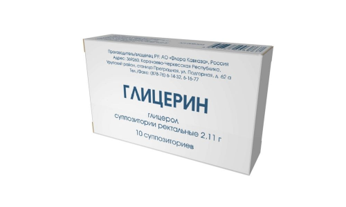Глицерин, супп рект 2.11г №10