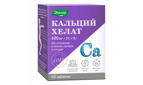 Кальций Хелат 600мг+Д3+К2, таблетки №60