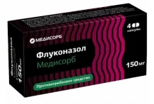 Флуконазол-Медисорб, капс 150мг №4