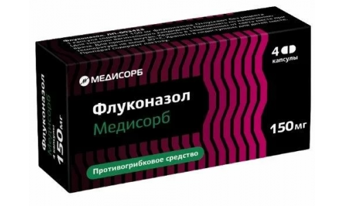 Флуконазол-Медисорб, капс 150мг №4