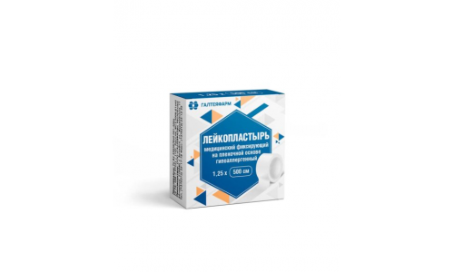 Пластырь фиксир Галтея Фарм 1,25смX500см пленоч осн