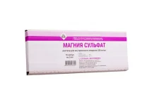 Магния Сульфат, раствор для в/в введ 250мг/мл амп 5мл №10
