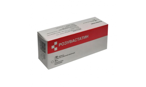 Розувастатин, таблетки ппо 5мг №30