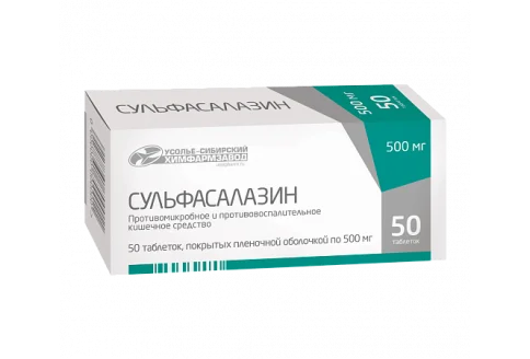 Сульфасалазин, таб ппо 500мг №50