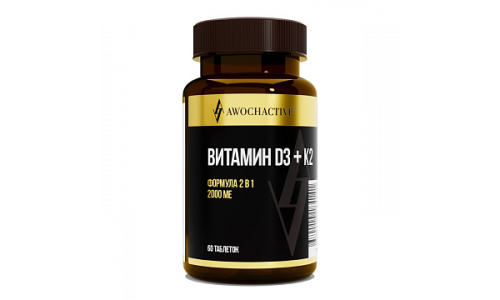 Awochactive Вит Д3+К2, таблетки по №60