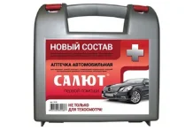 Аптечка автомобильная Первая помощь при ДТП Салют арт.3739