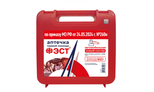Аптечка автомобильная Первая помощь при ДТП Фэст арт.3735