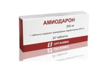 Амиодарон, таблетки 200мг №20