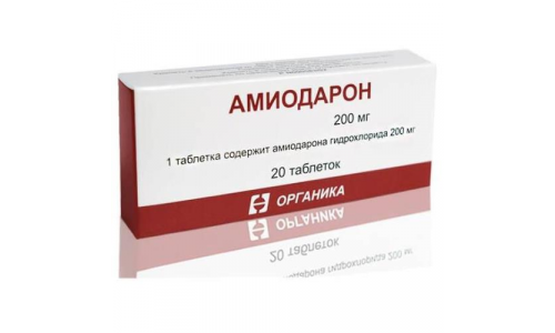 Амиодарон, таблетки 200мг №20